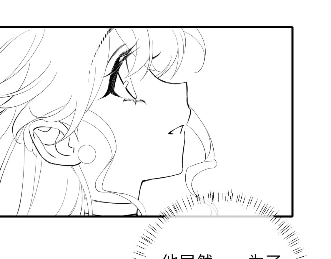 第174话 我们还是盟友么？95