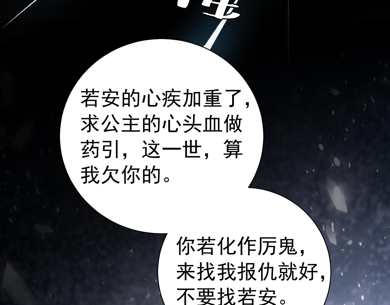 第75话 做个快乐的小米虫？40