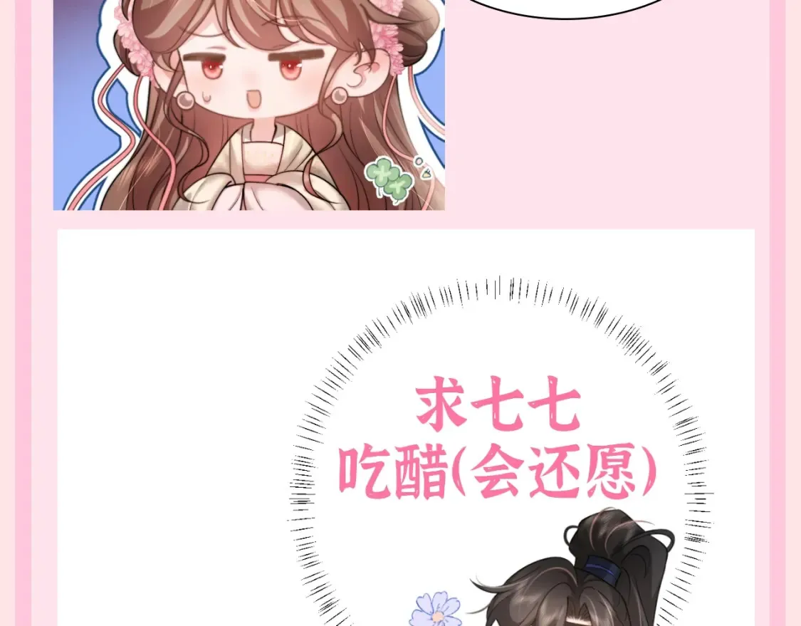 加更第109期 搞点事：老六苦苦求了几千年4