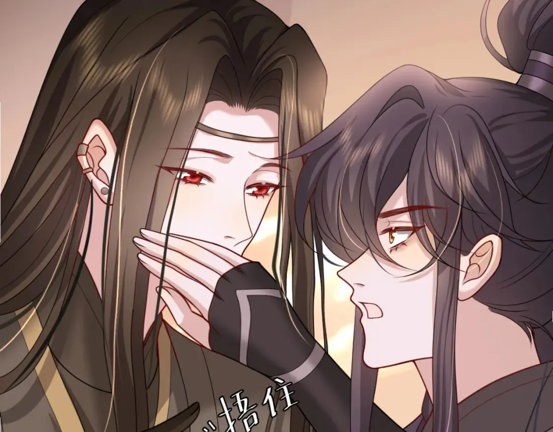 第238话 那晚你是什么意思？70