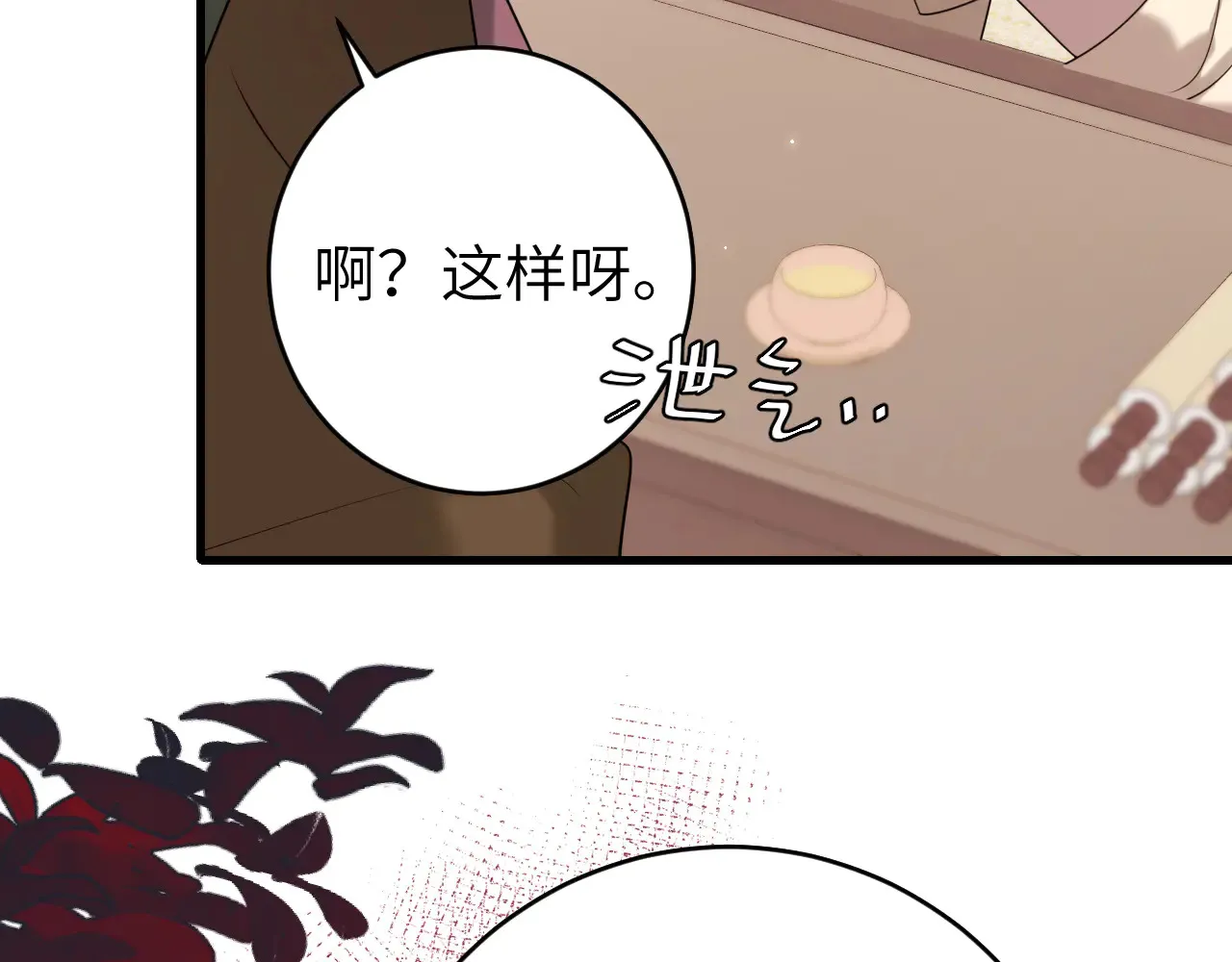 第260话 命案81