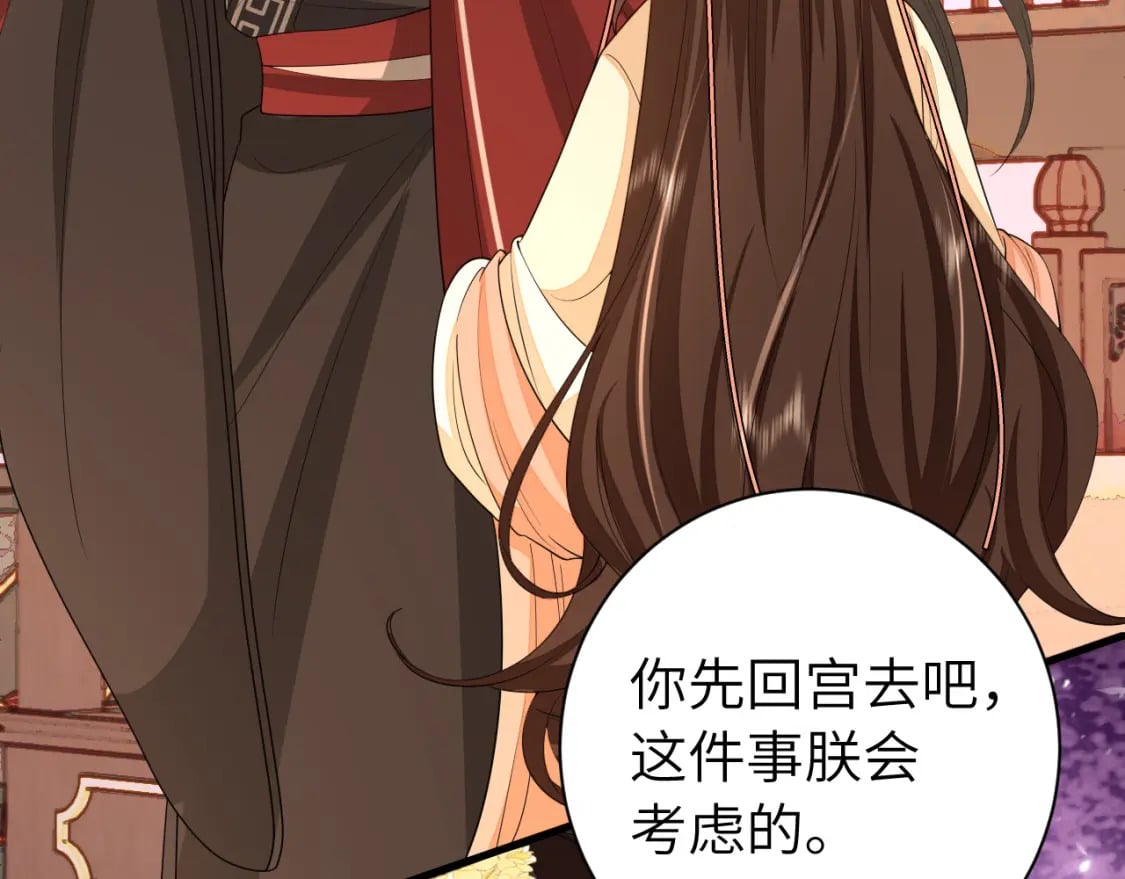 第163话 七七…想去靖北69
