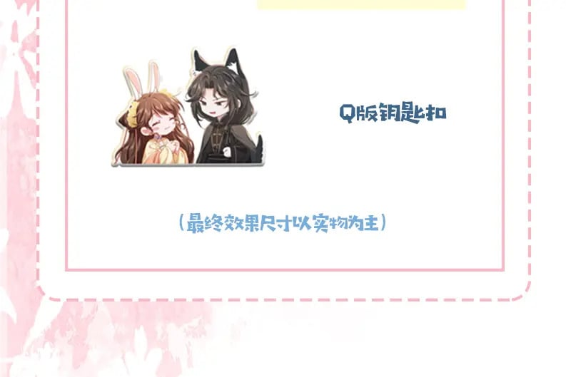 188话 我知道你是谁102