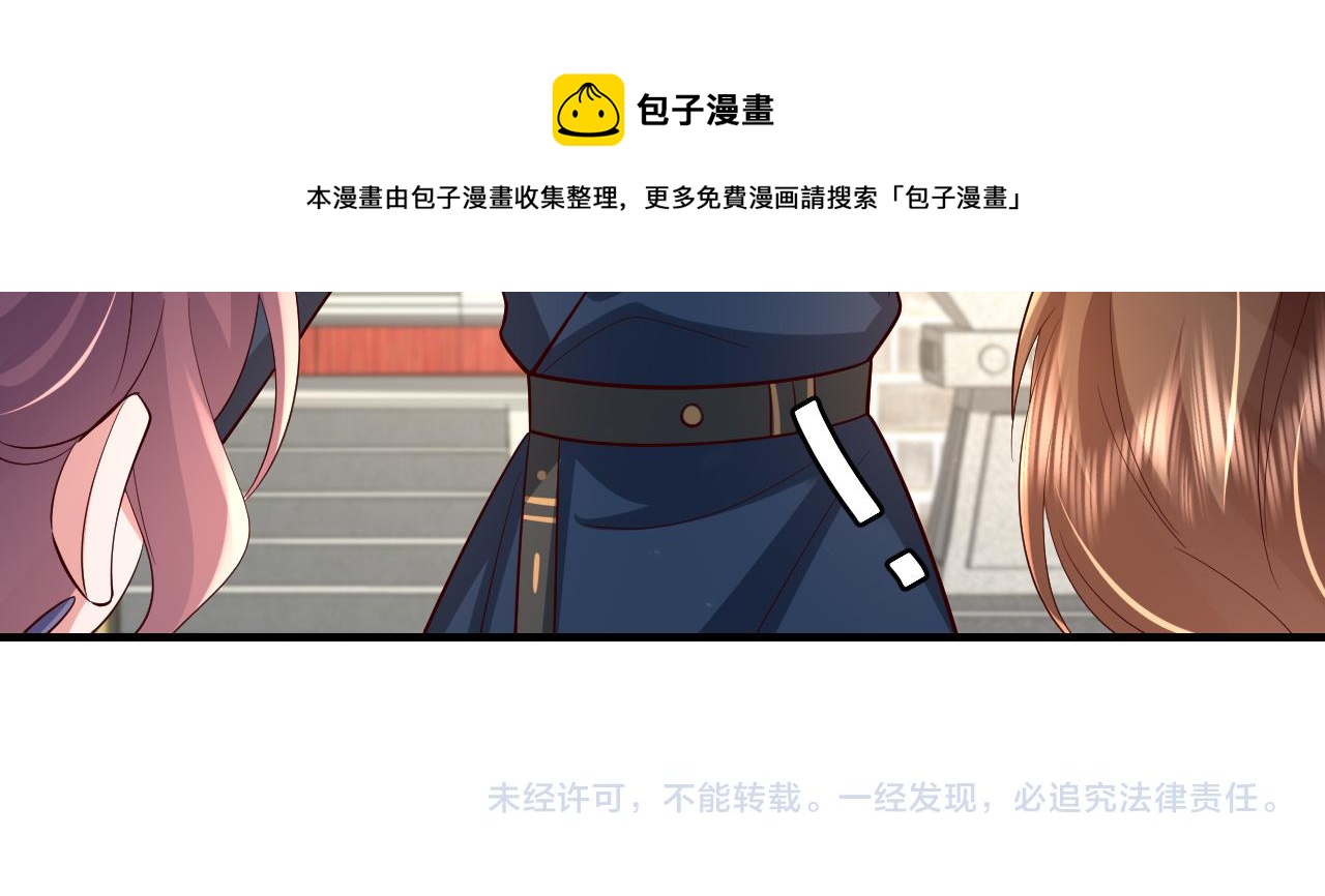 第66话 一起去春游吧~！90