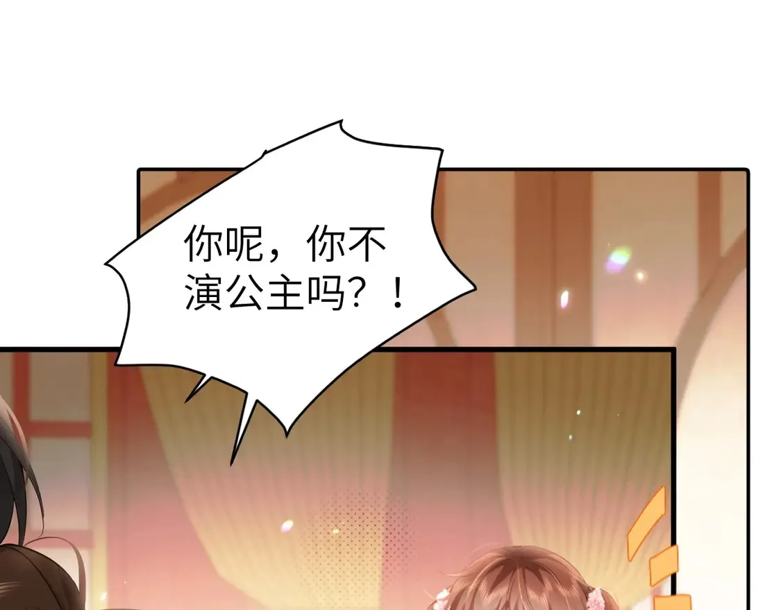 特典1 春节联欢晚会（上）37
