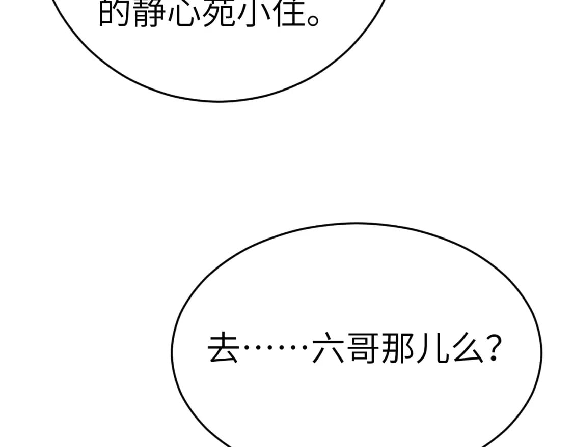 第169话 回家了七七60