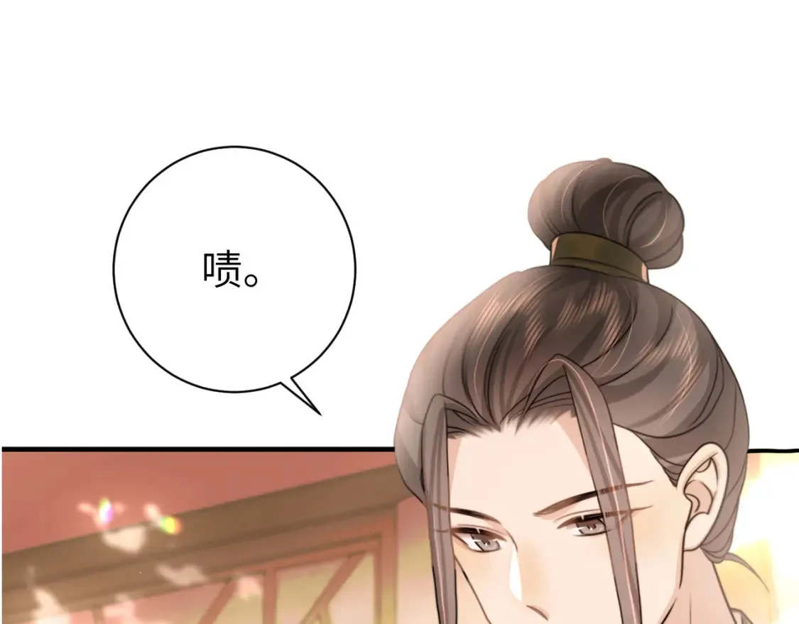 第235话 断指37