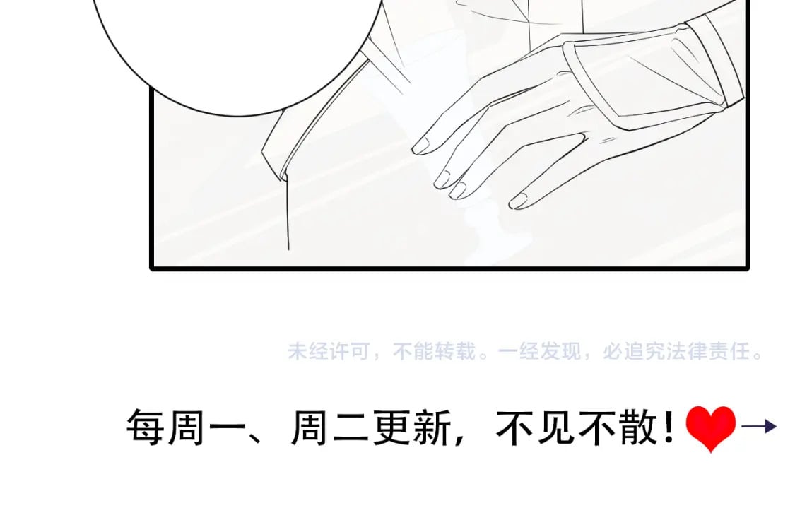 第191话 翊王是在找人吗？102