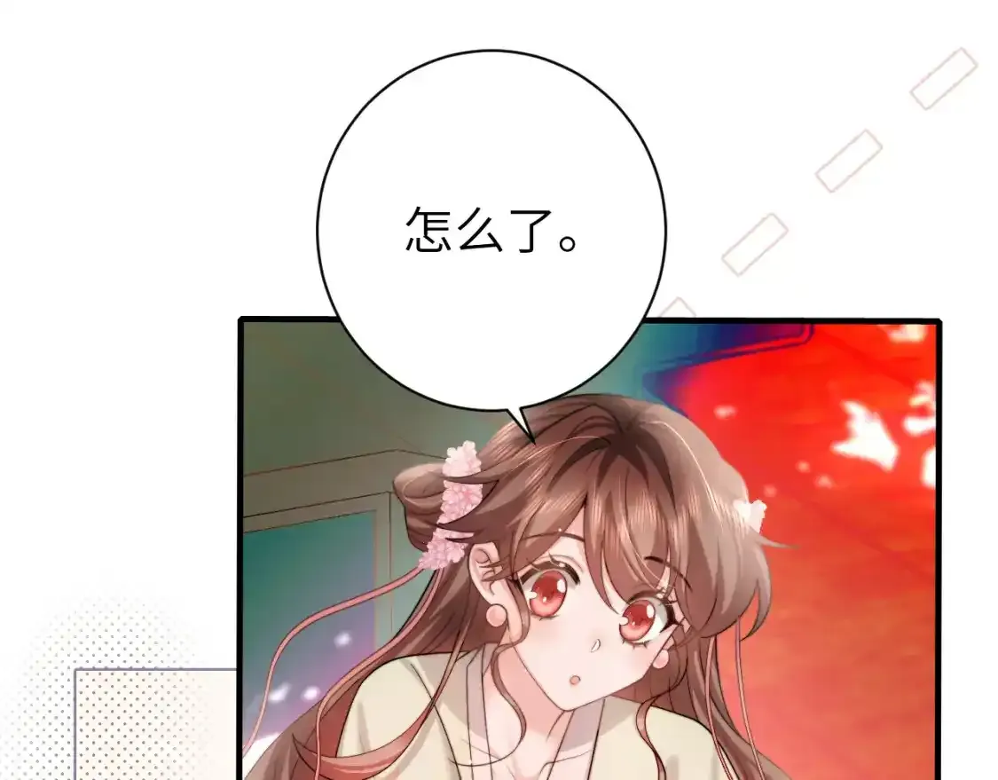 第229话 我肯定是病了67