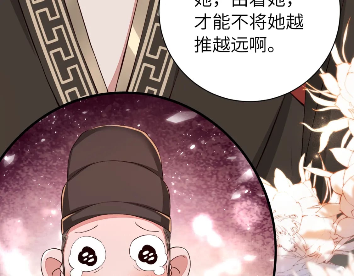 第163话 七七…想去靖北104