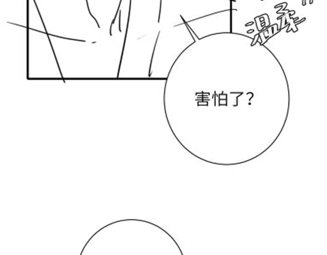 第153话 七七会保护好你90