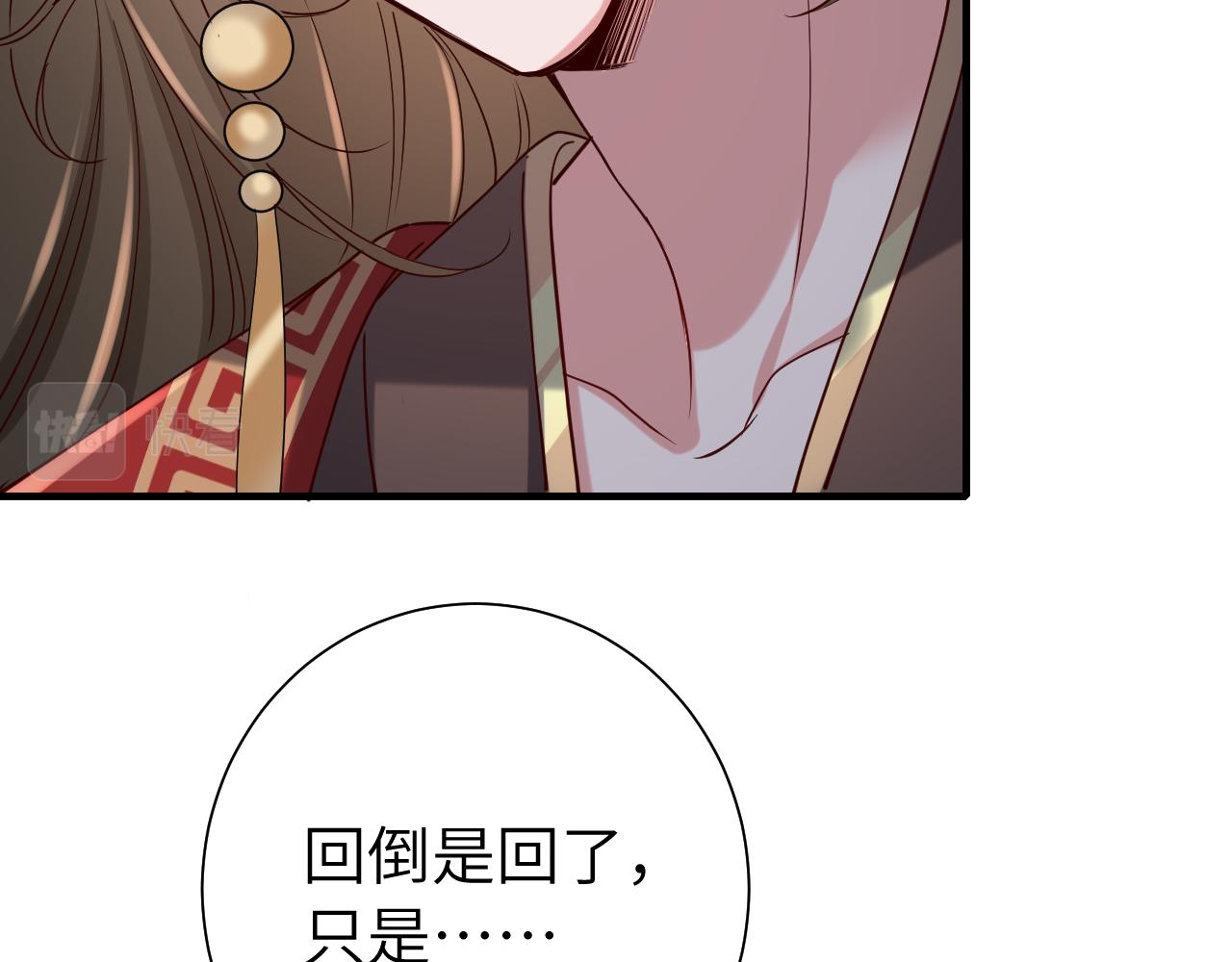第110话 不要太医…也不要你20