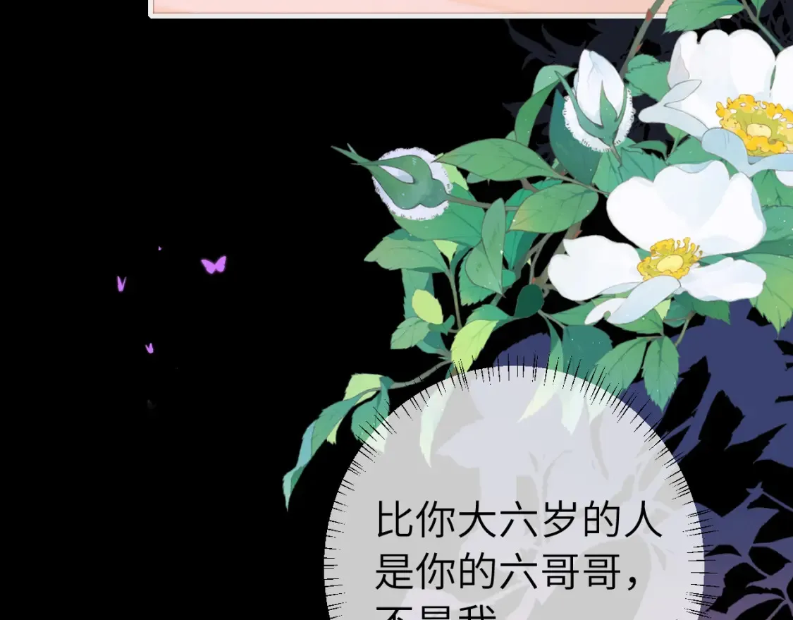 第237话 他怎么了？20