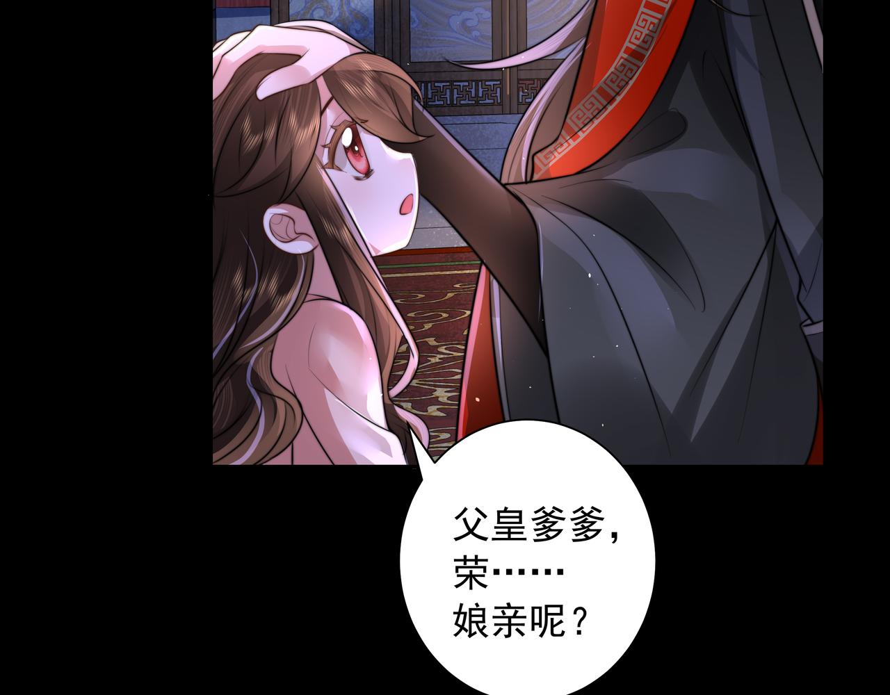 第44话 没事，有你在49