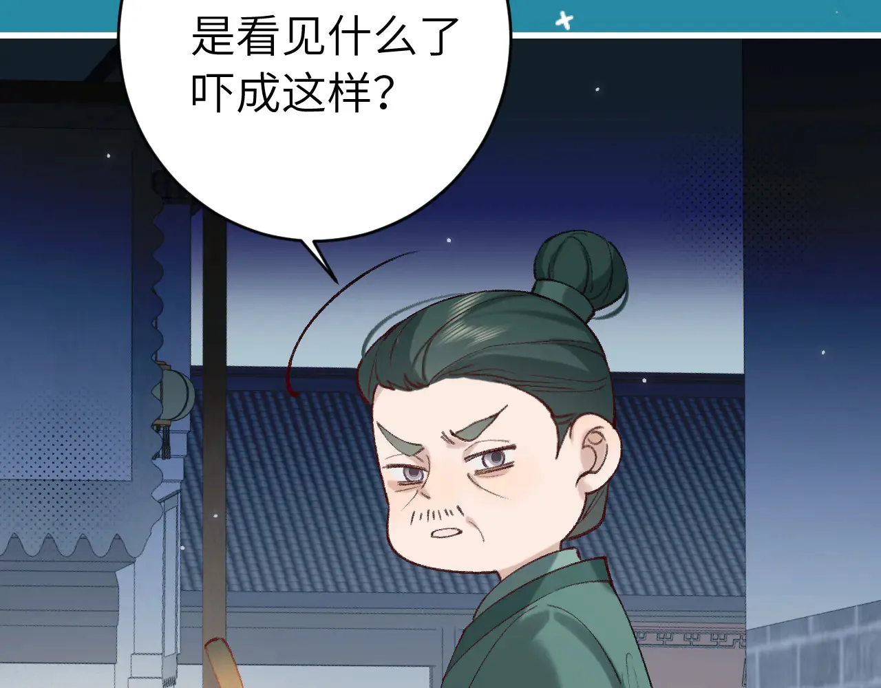 第260话 命案41