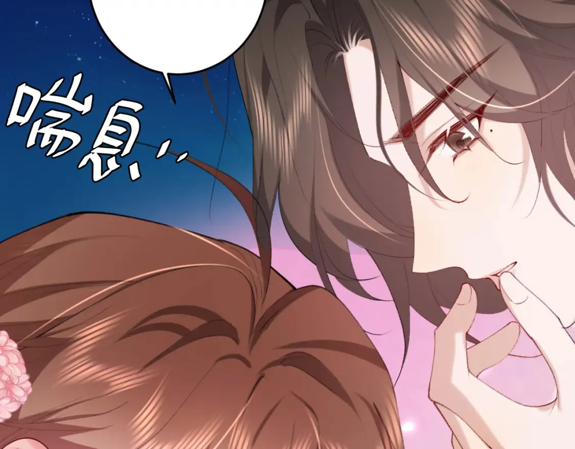 第243话 太喜欢了11