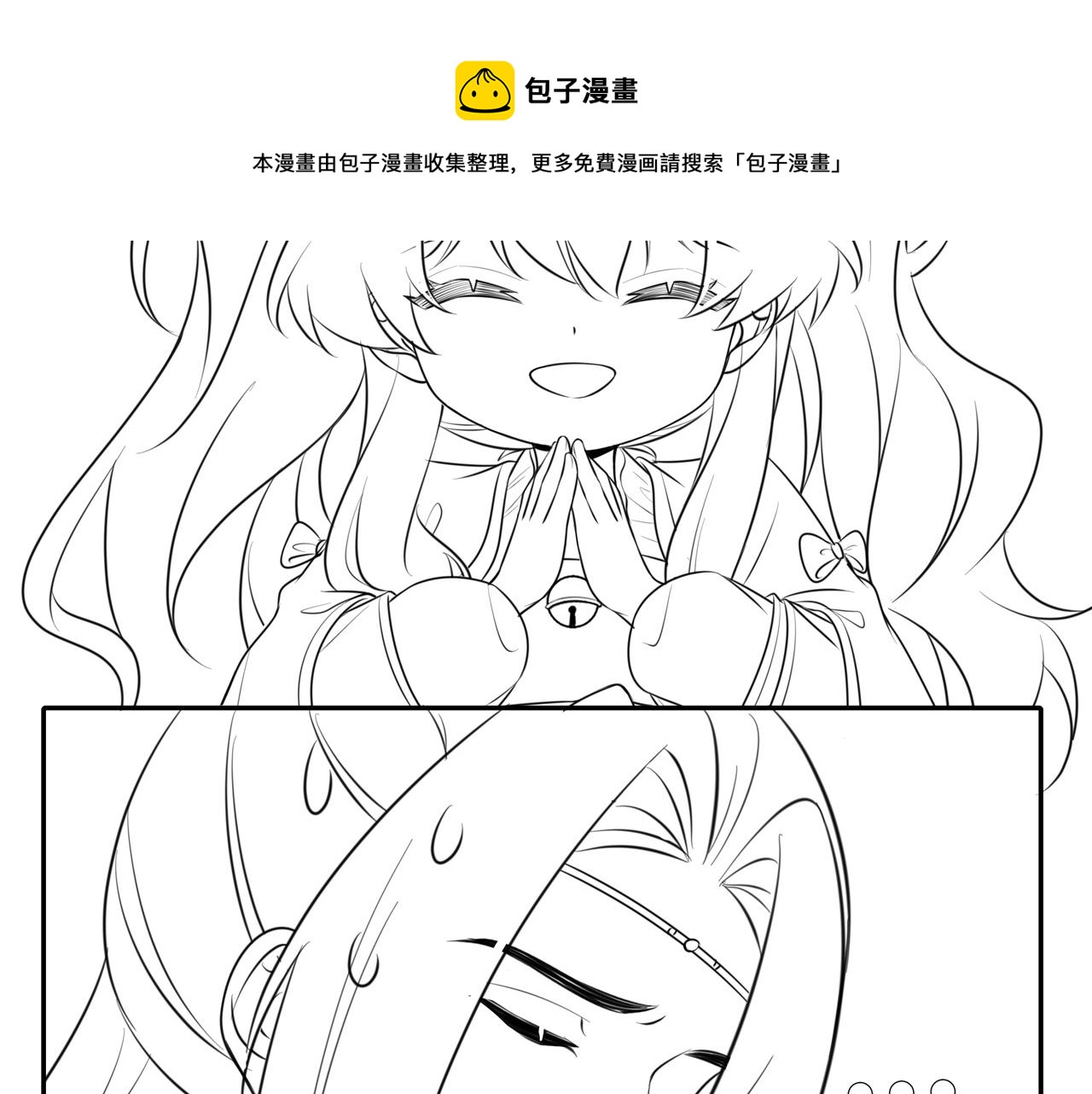 第54话 来帮九皇叔选妃！88