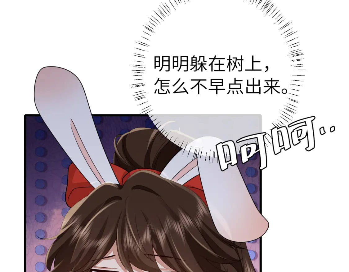 第151话 不好！是迷香65