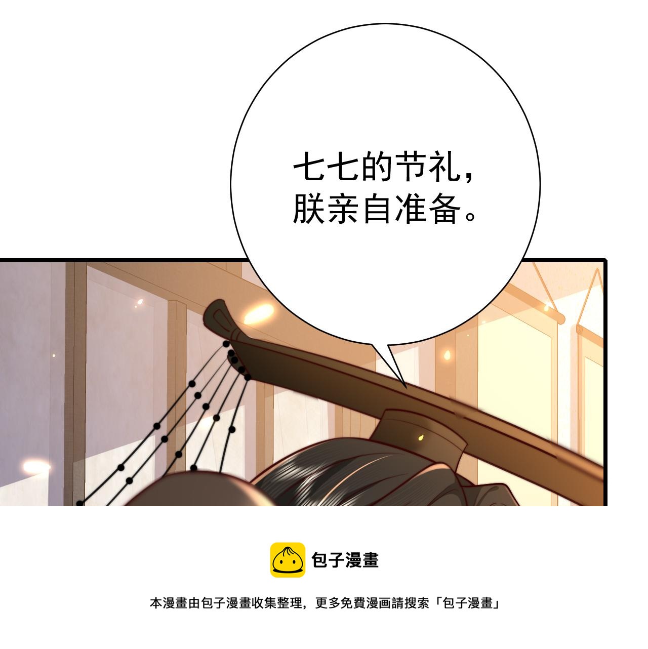 第59话 走，跟我去报仇！64