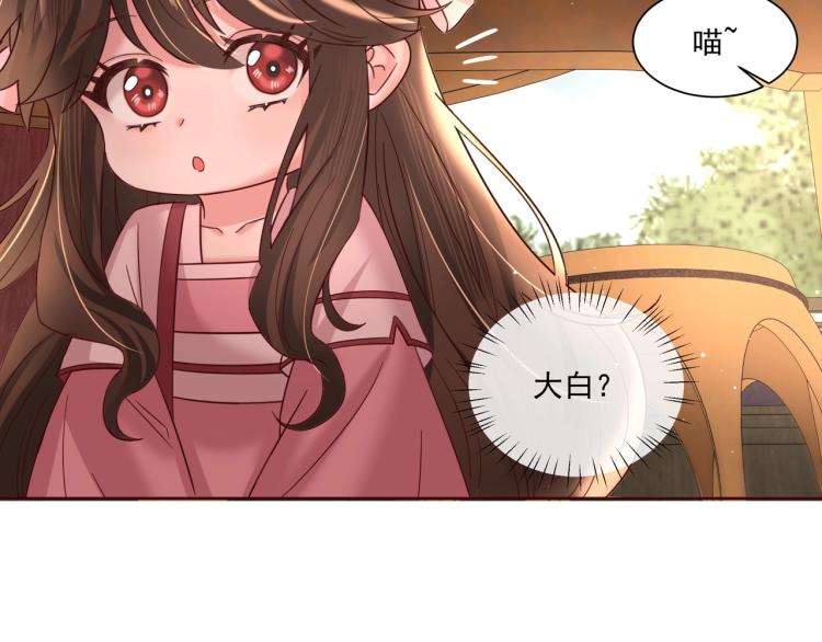 第4话 三公主又来了！28