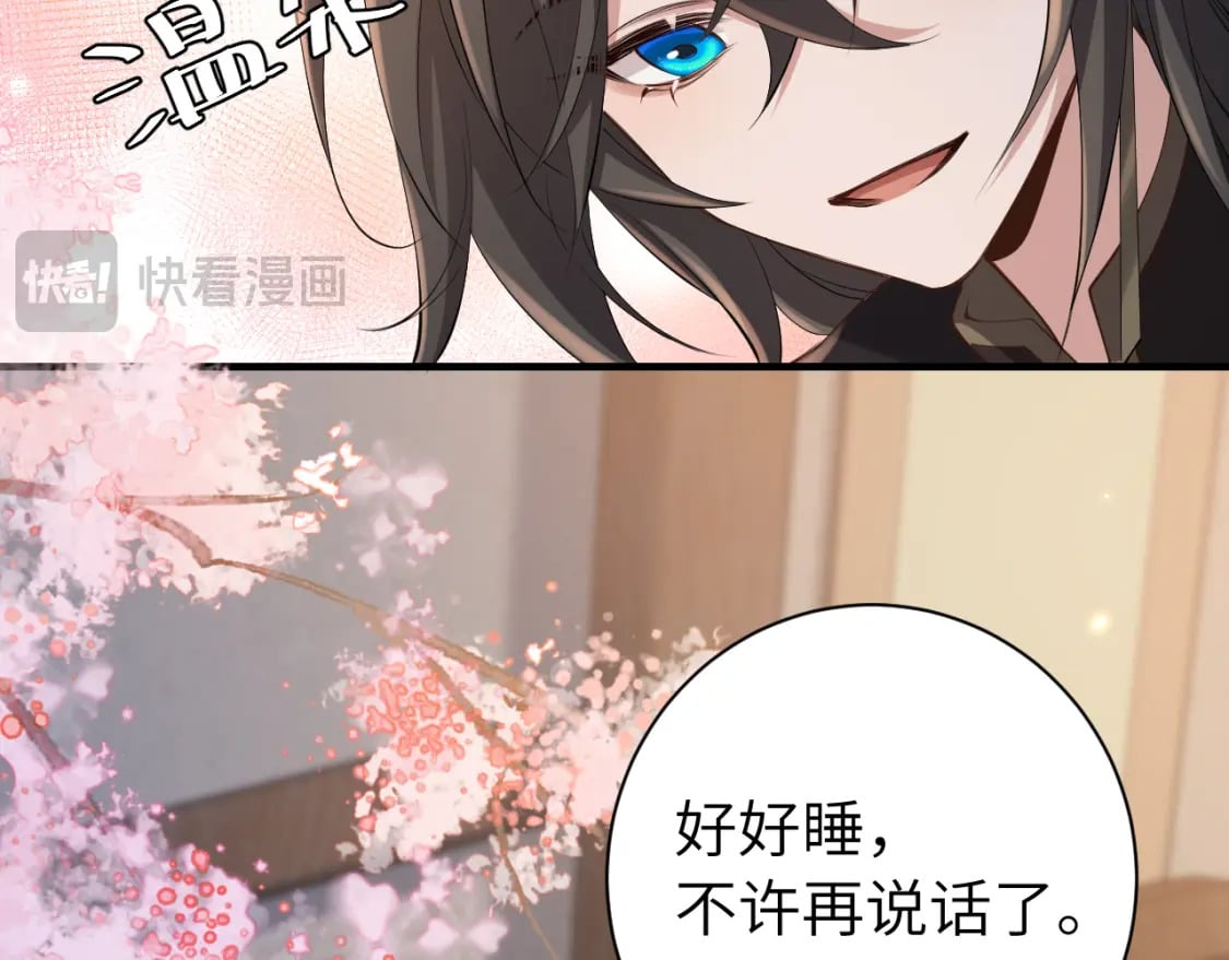 第182话 最…最重要的人？60