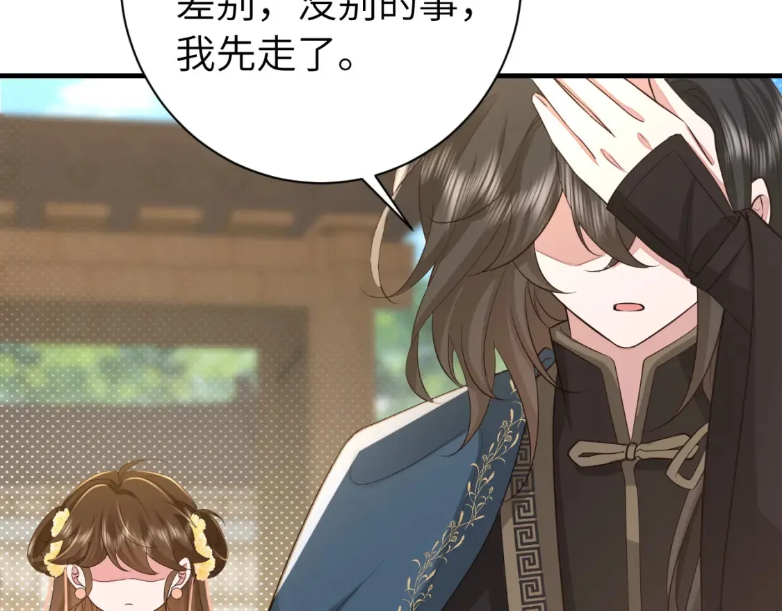 184话 到底…该怎么办50