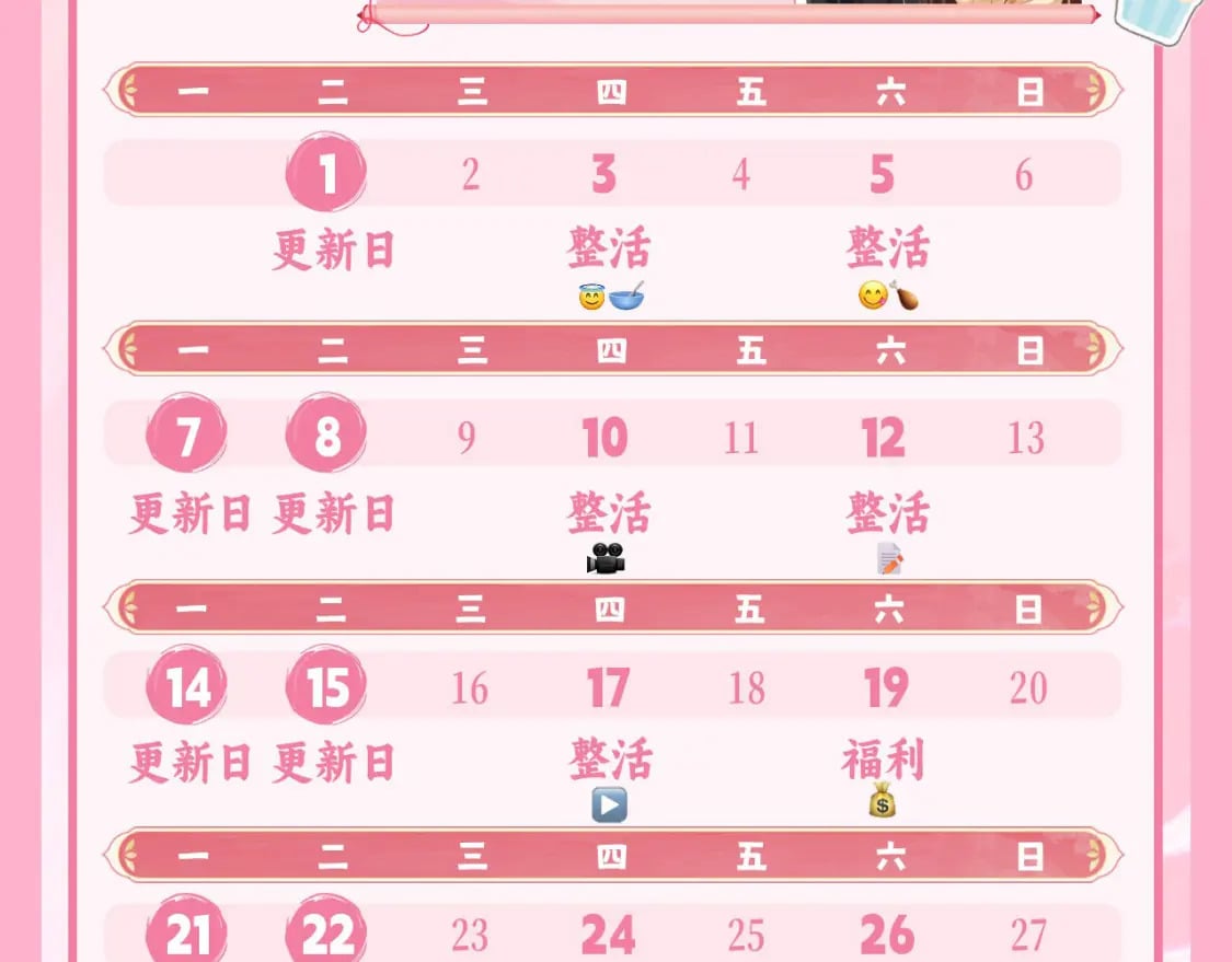 188话 我知道你是谁109