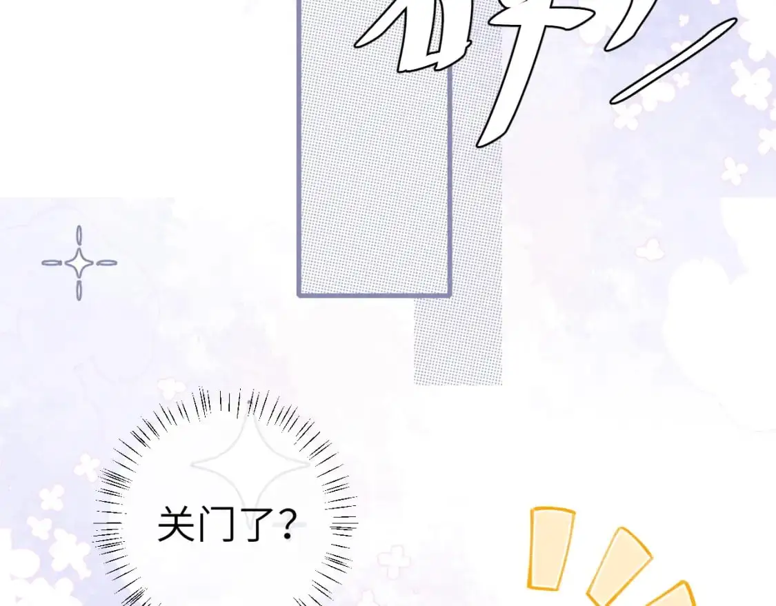 第209话 没脸见人了56