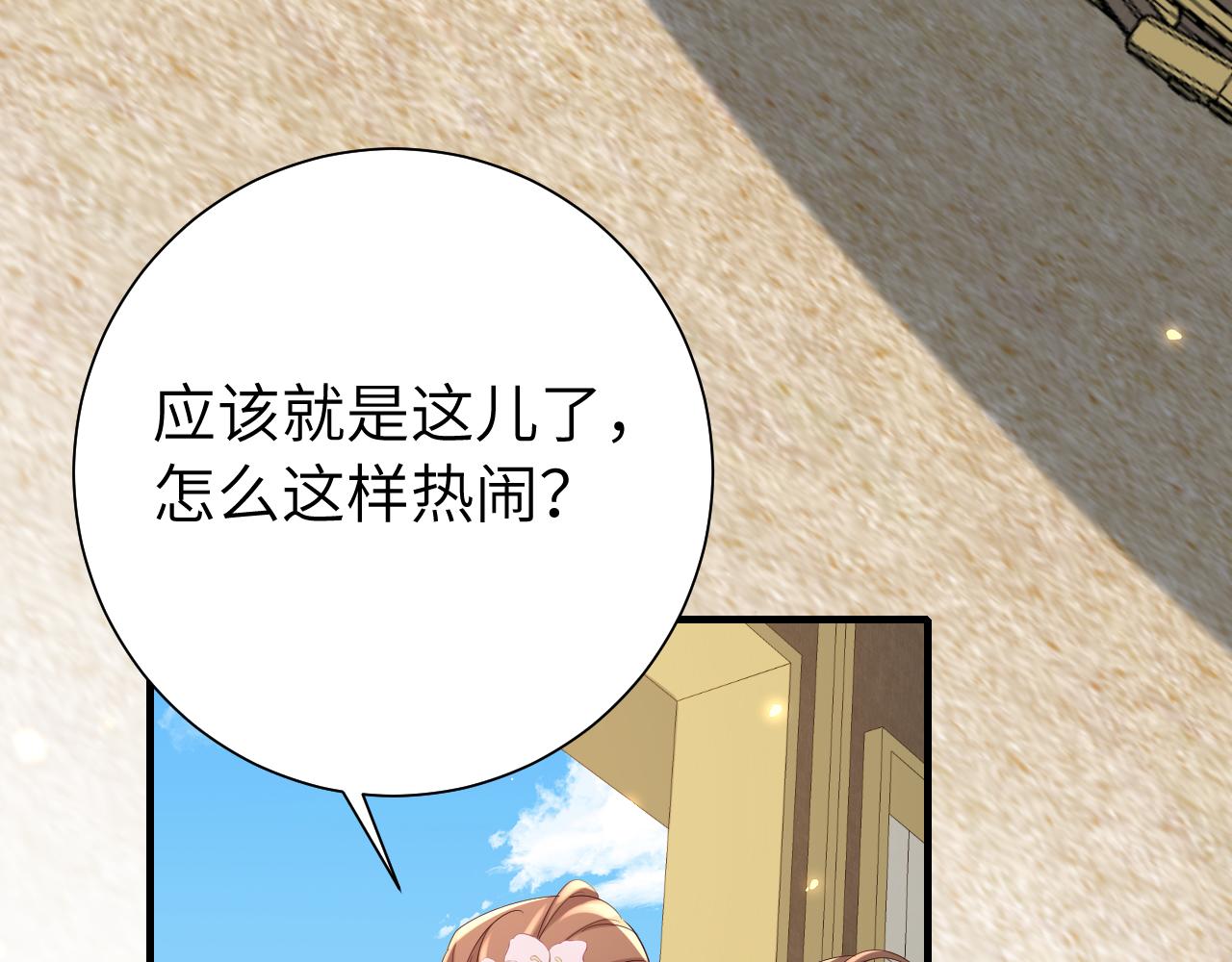 第102话 算你欠皇兄个人情吧21