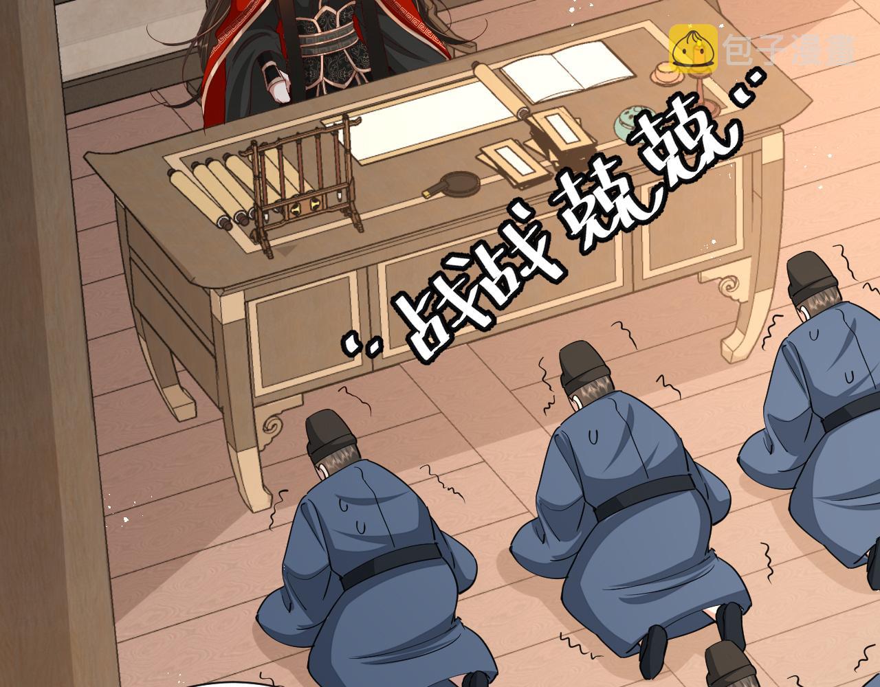 第98话 朕，御驾亲征！35