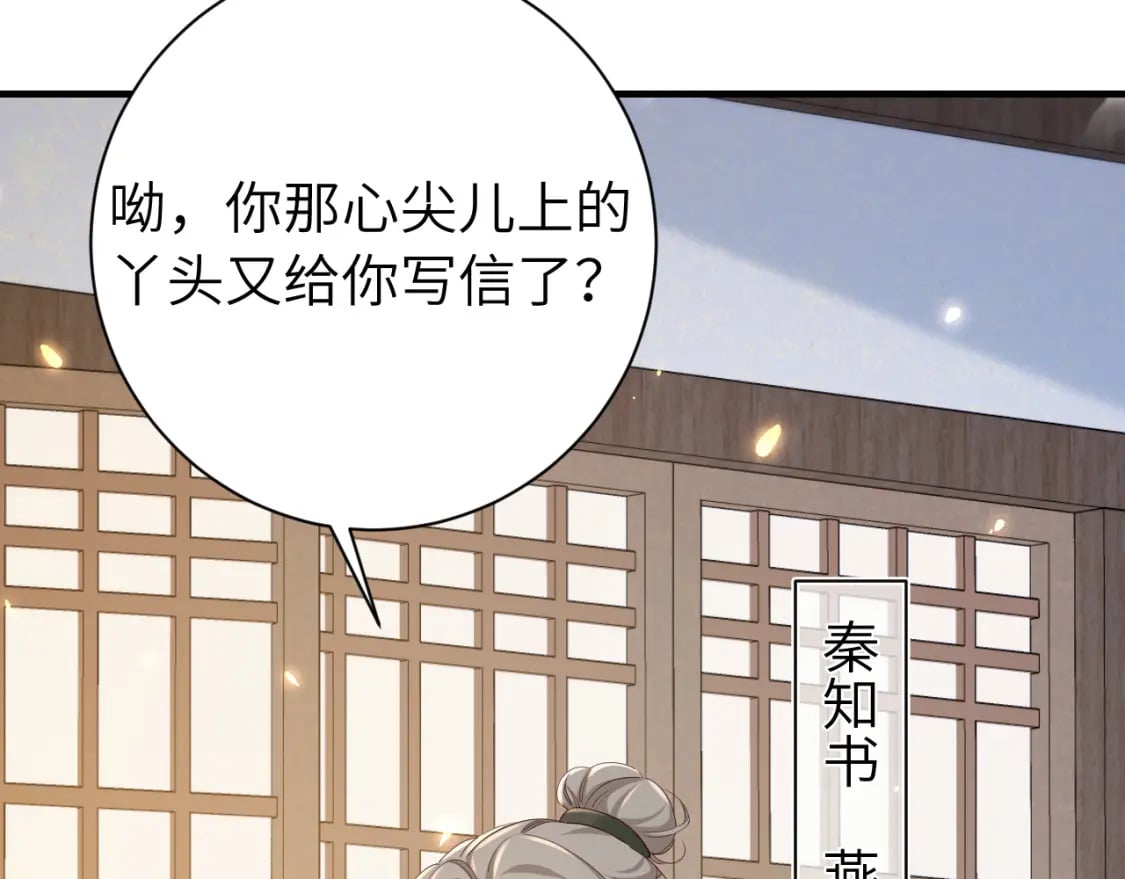 第一季完结篇 很快便会再见了28