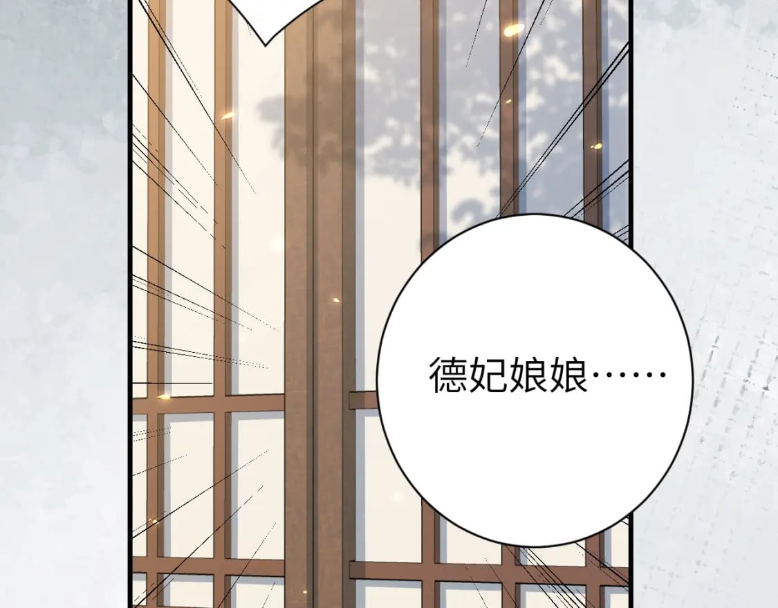 第173话 我能…抱抱你么？53