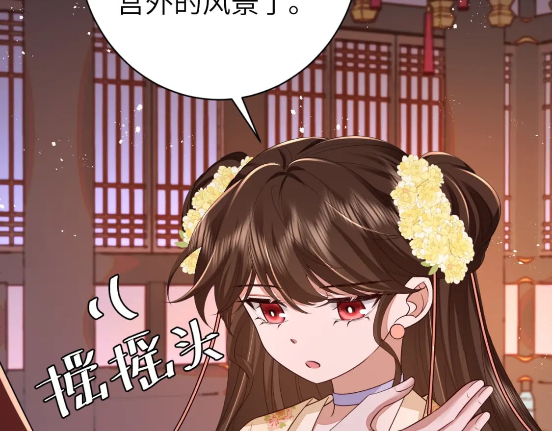 第163话 七七…想去靖北65