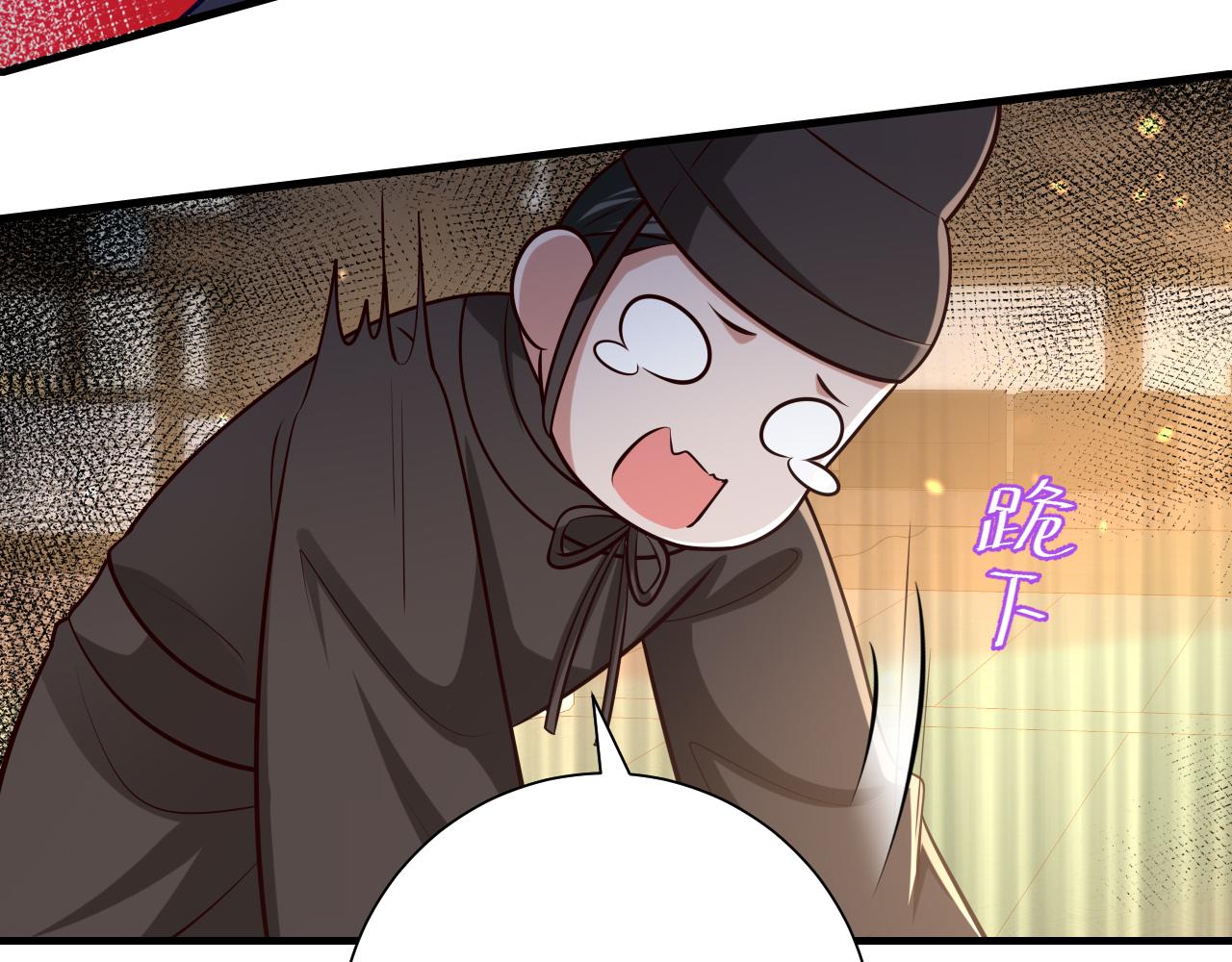 第67话 囡囡，皇叔抱抱31