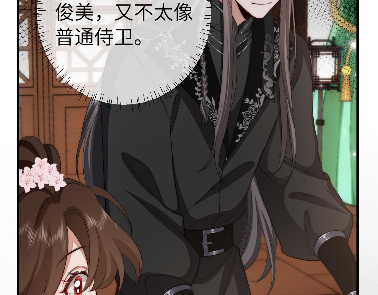 第136话 嗯？这是谁？23
