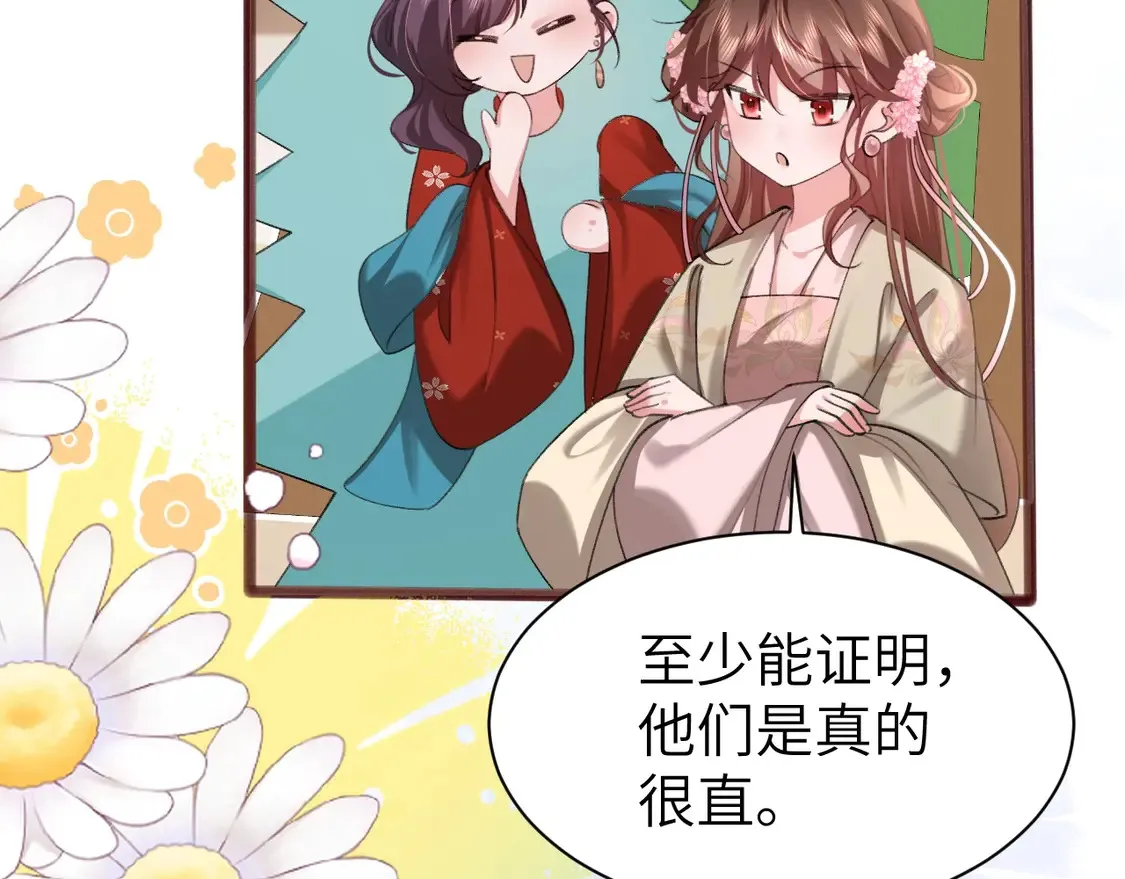 特典2 春节联欢晚会（下）55