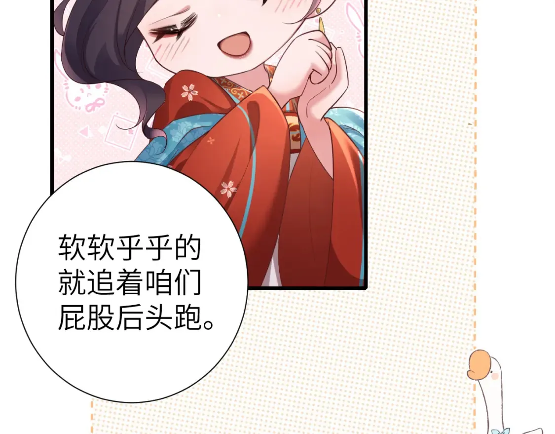 第192话 速来速来！5