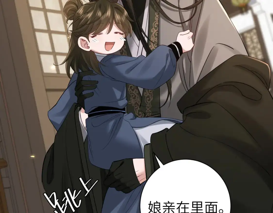 第213话 你…回京了27