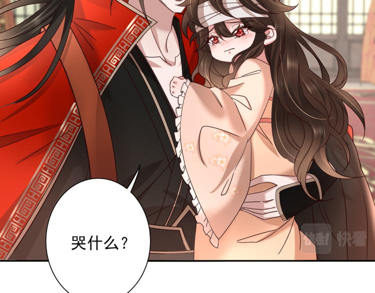 第10话 被讨厌了吗？22
