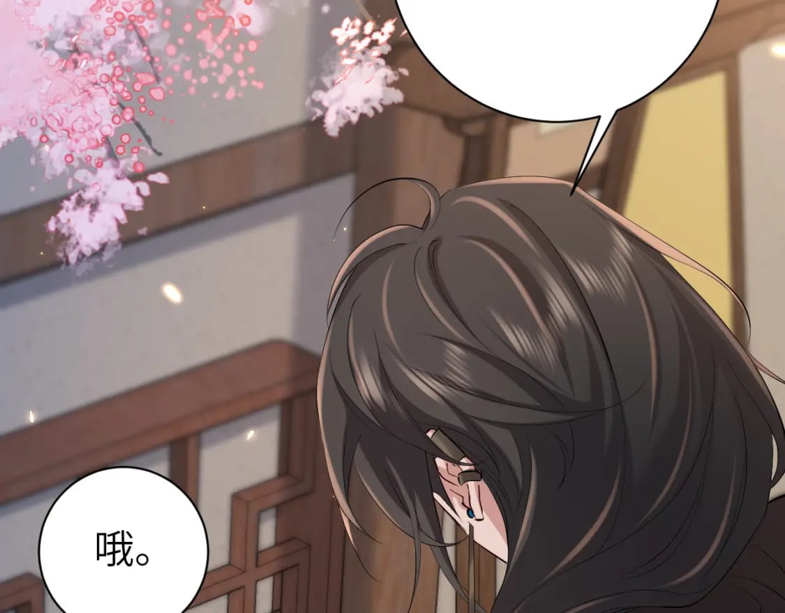 第182话 最…最重要的人？61