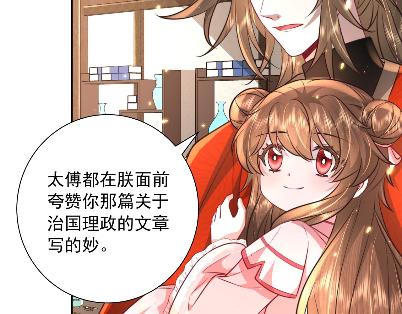 第50话 要被查成绩？！61