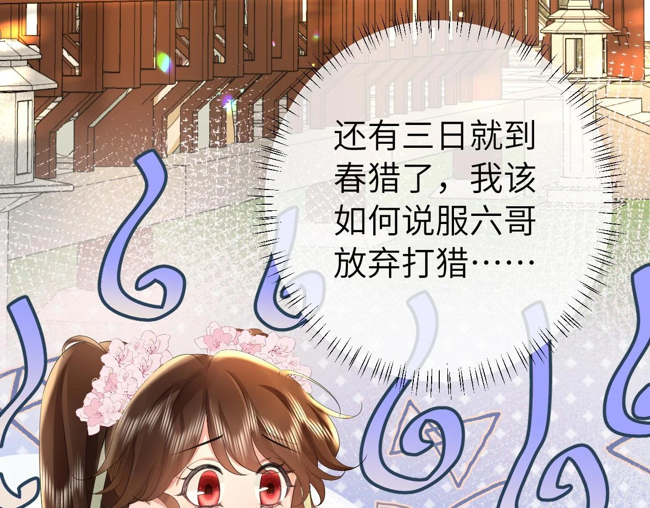 第137话 我...我想你了57