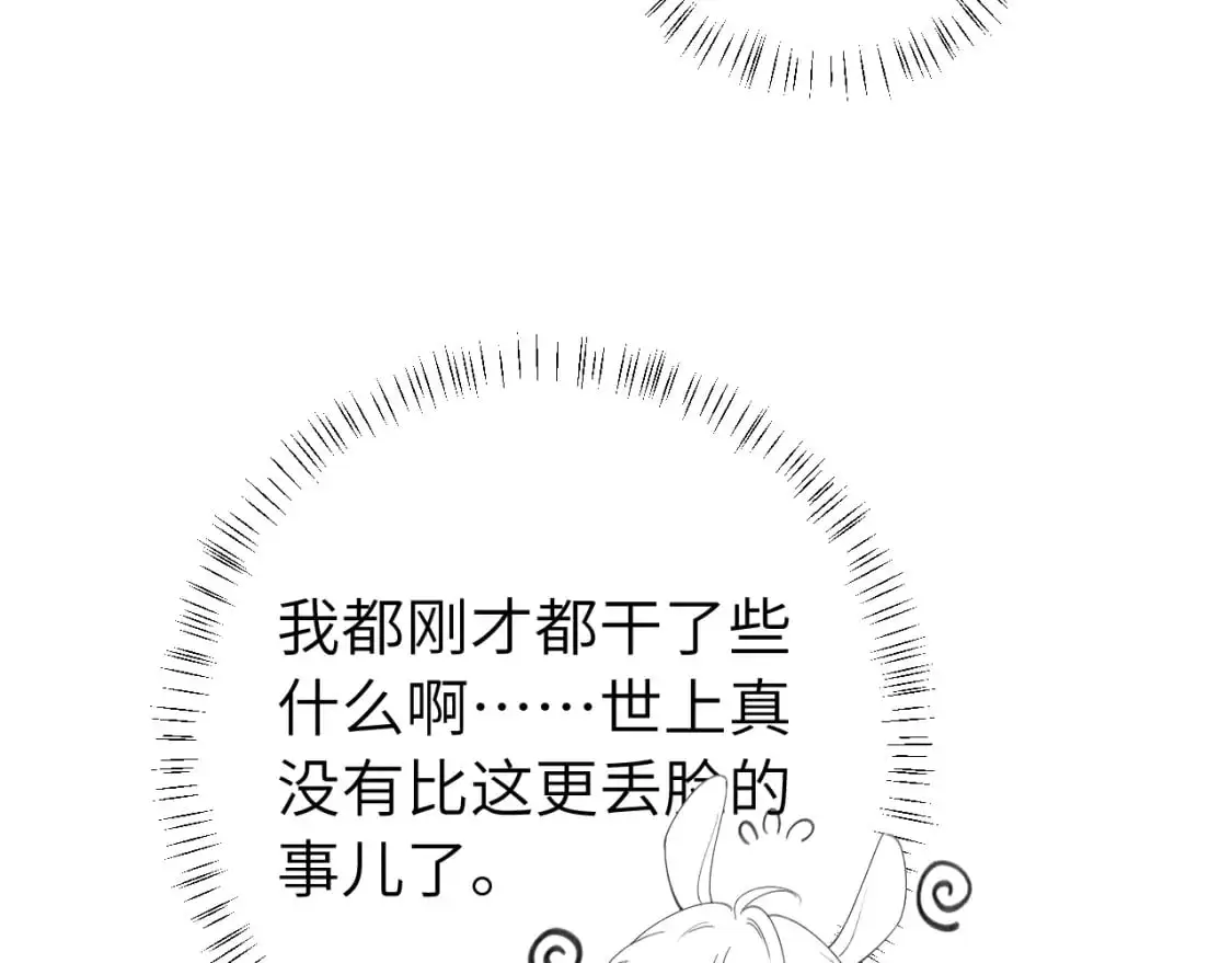 第209话 没脸见人了73