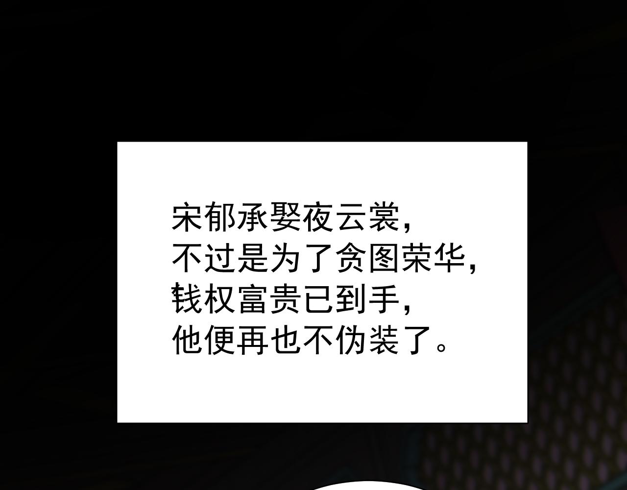 第75话 做个快乐的小米虫？34