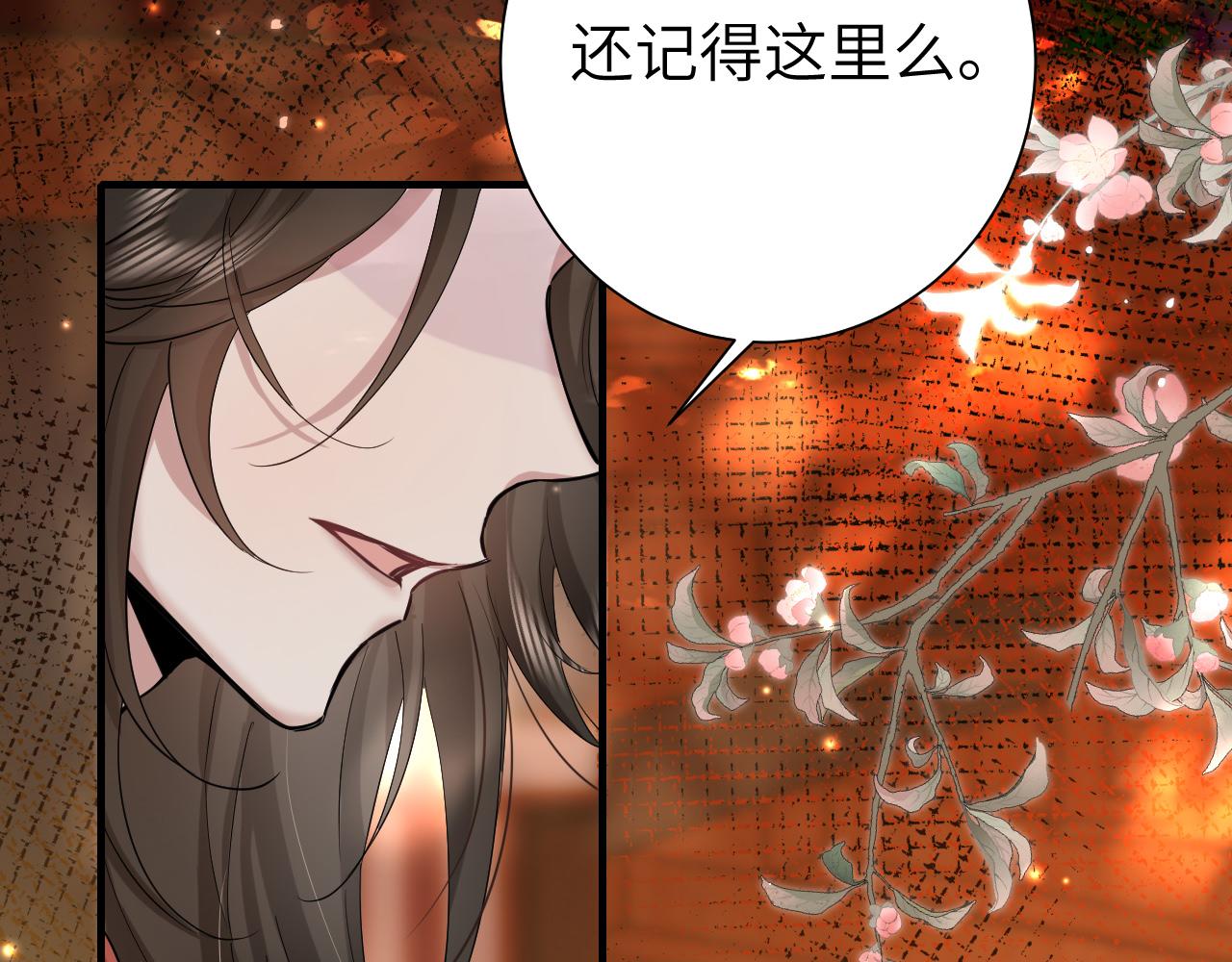 第115话 七公主专属狗洞！42