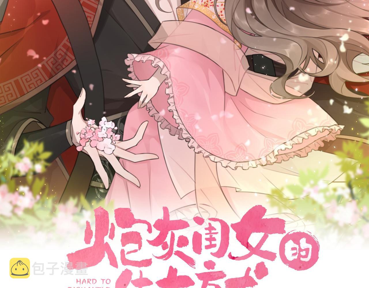 第86话 他或许只是孤独吧...1