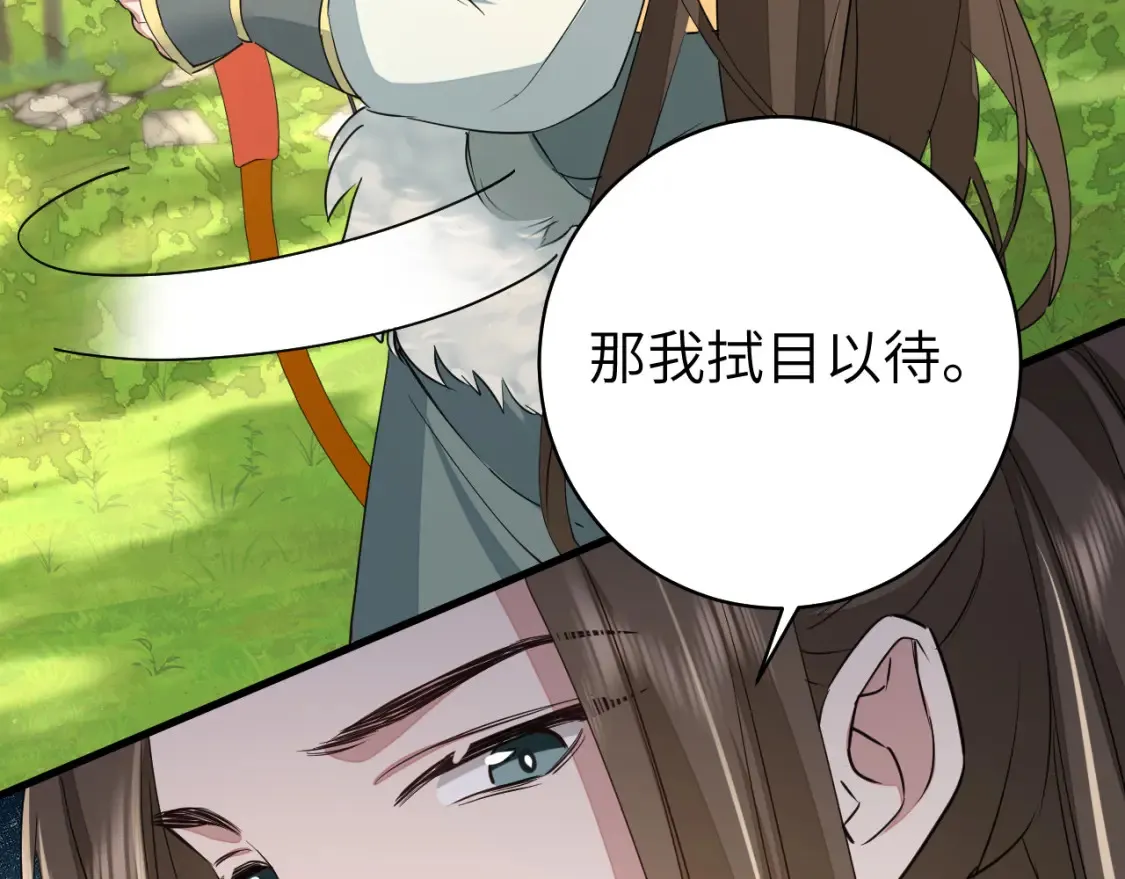 第145话 七七想要什么？17