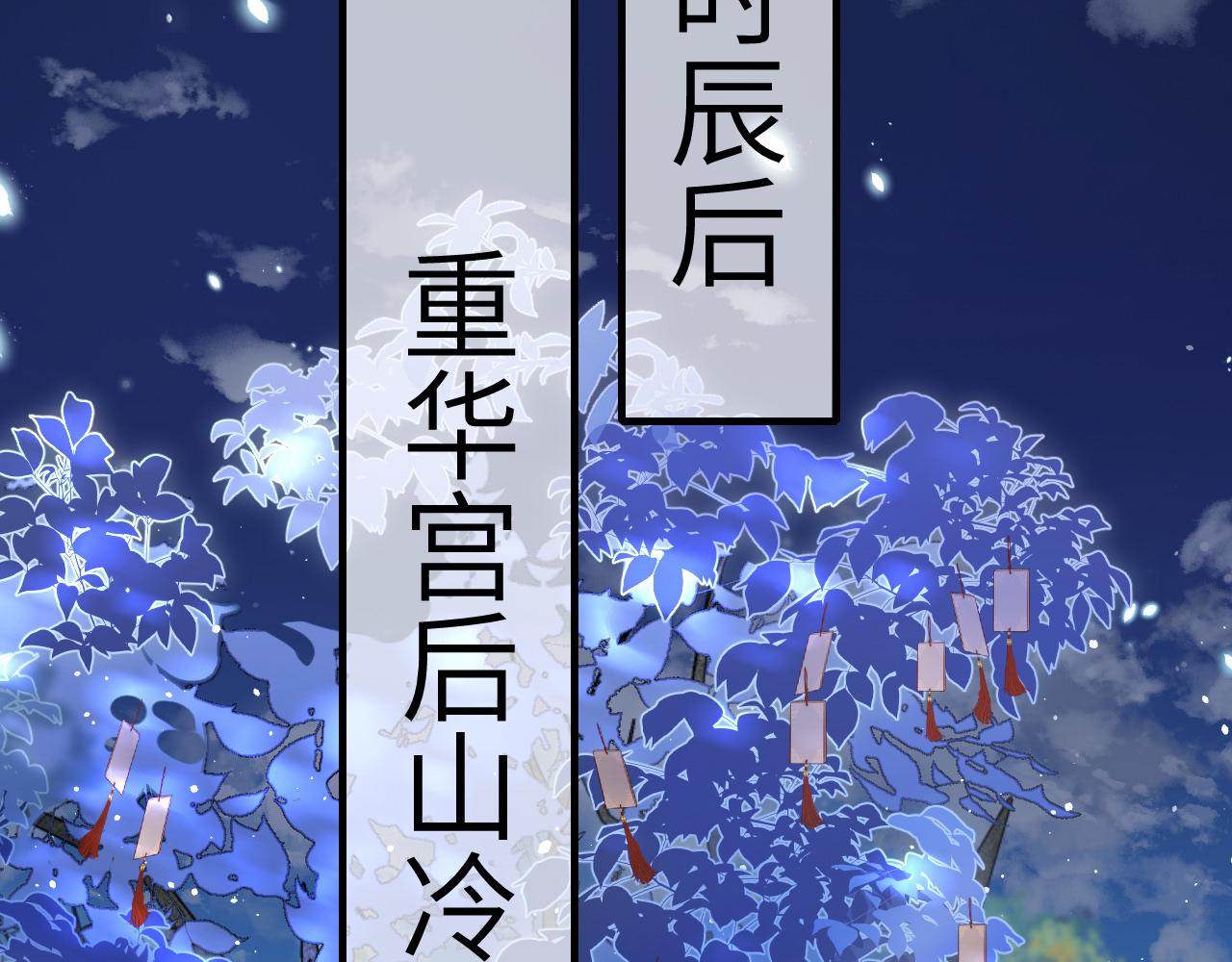 第130话 别用那种眼神看我19