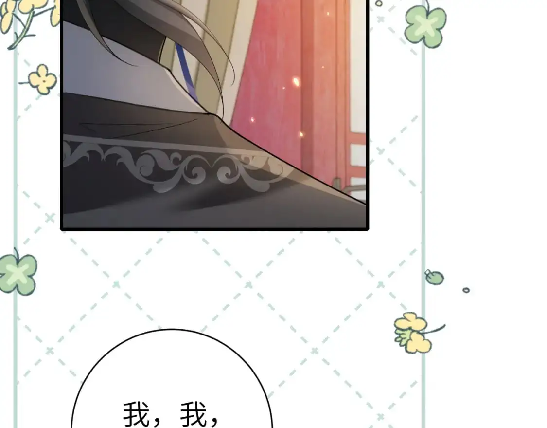第209话 没脸见人了47