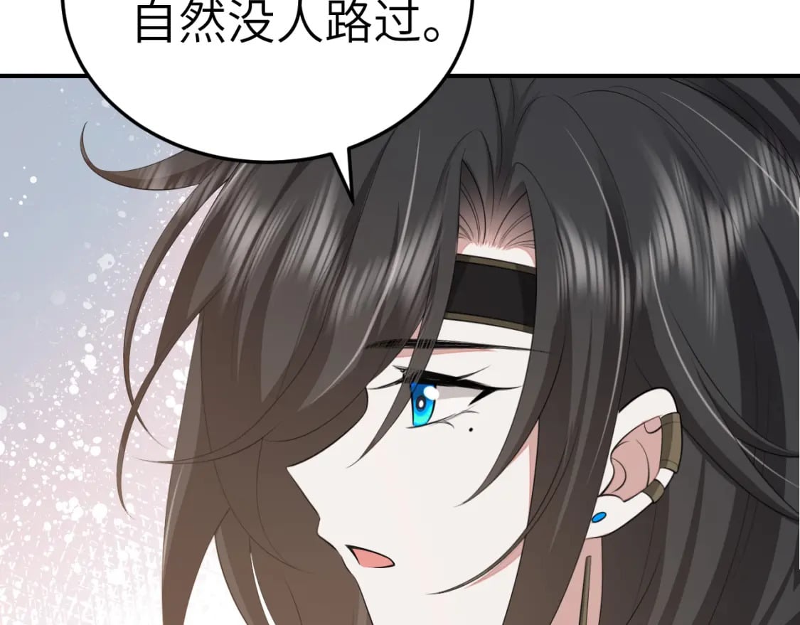 第180话 你的生辰我记着的13